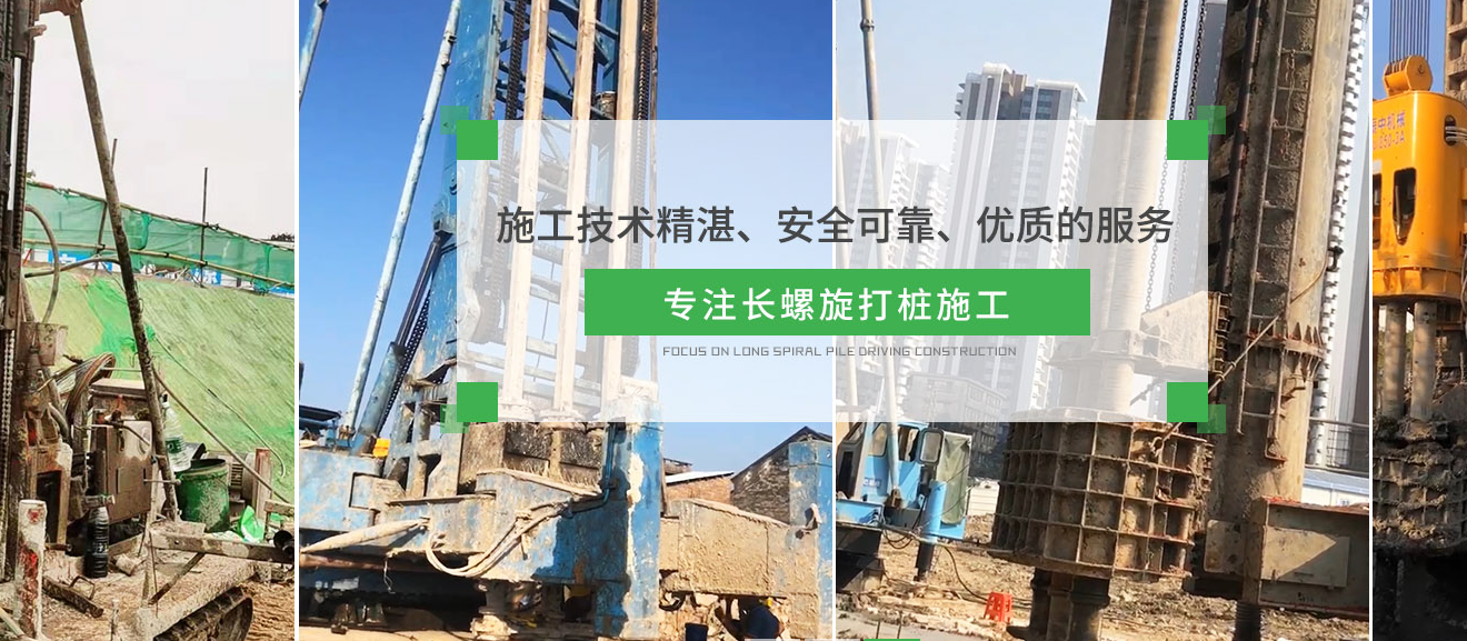 中偉建筑 中偉建筑